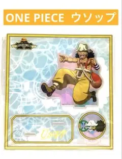 ONE PIECEウソップ　アクリルスタンド