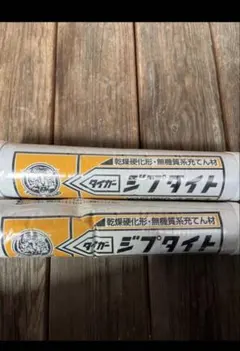 MULTEMP SRL 400g 2個セット マルテンプ グリス - メルカリ