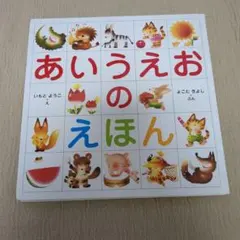ぶち様 リクエスト 2点 まとめ商品