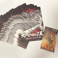 2026年最新】ベルセルク展 カードの人気アイテム - メルカリ