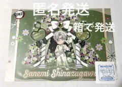 Item thumbnail for item e041a099-c7c8-4355-8877-aab13fd3004c