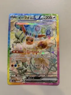 2026年最新】テラスタルフェスexの人気アイテム - メルカリ