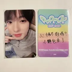 nct wish サクヤ ime 台北 サイン会 特典 トレカ