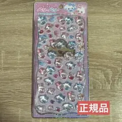 【正規品】まじかるベリーベリー　プチドロップステッカー