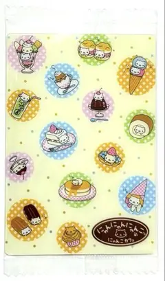 にゃんにゃんにゃんこ キャラクターグッズ