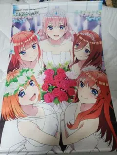 五等分の花嫁 映画BDゲーマーズ限定特典タペストリー