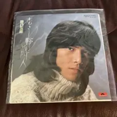 Item thumbnail for item 2b21cf54-b4c5-42b4-a7cf-dffcf9b6444d