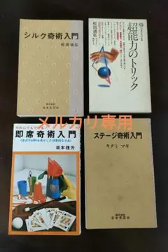 Item thumbnail for item d30d0002-ef33-4c0a-9b99-a3a9ed990bbd