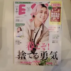 Item thumbnail for item 06050238-cdd9-465c-9ef2-ecd8fefbceaa