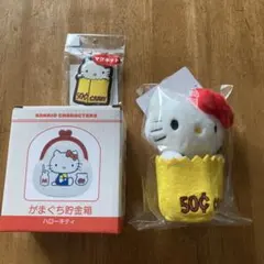2025年最新】ハローキティ マグネットの人気アイテム - メルカリ