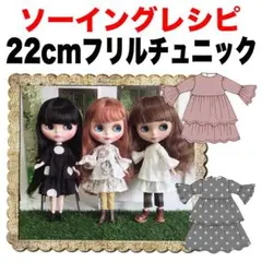 marin様 リクエスト 2点 まとめ商品