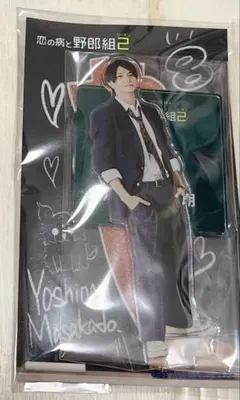 9/30まで限定値下げ【美品】正門良規 アクリルスタンド