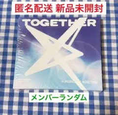 TXT] 新品 未開封 TOGETHER Solo ver ソロ ヨンジュン - メルカリ