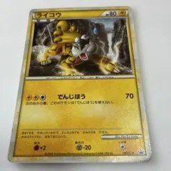 2026年最新】ポケモンカードlegend パーフェクトセットの人気アイテム