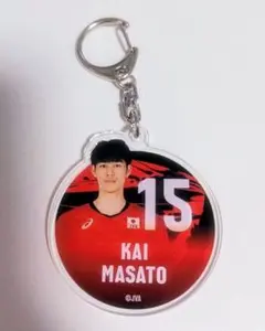 甲斐優斗 アクリルキーホルダー 男子バレー 日本代表 大阪ブルテオン