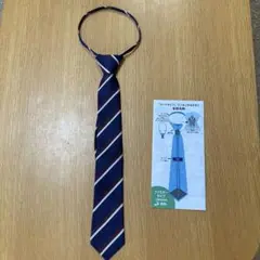 ネイビー ワンタッチストライプ ネクタイ 調整可能