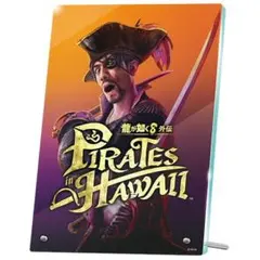 【新品】龍が如く8外伝 Pirates in Hawaii アクリルアートボード