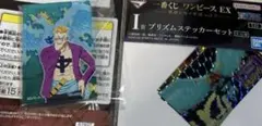 一番くじワンピース EX vol.3 G賞 アクリルブロックＩ賞ステッカーマルコ