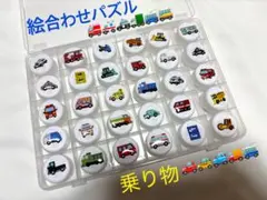 ペットボトルキャップ 知育玩具