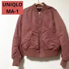 ユニクロ　MA-1ブルゾン