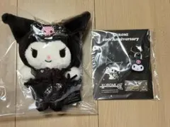 顔厳選 サンリオ クロミ20周年 マスコットホルダー 2点セット