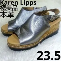 極美品　カレンリップス Karen Lipps 本革ウェッジ サンダル シルバー