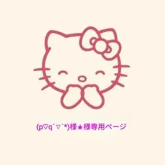 いろ様専用ページ】フロイド カプ缶 46個 - メルカリ