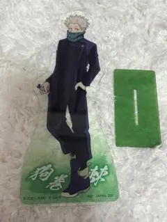 呪術廻戦0 D賞　狗巻棘　BIG ビッグアクリルスタンド　アクスタ　一番くじ