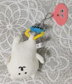 自分ツッコミくま ボールチェーン付きぬいぐるみ 見守ってる - メルカリ
