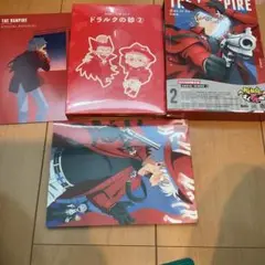 吸血鬼すぐ死ぬ vol.2