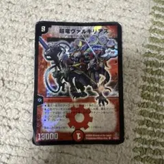 カードファイト!! ヴァンガード 冥刻に舞う夜薔薇 - メルカリ