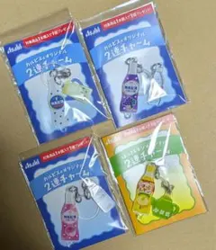 アサヒ カルピス オリジナル 2連チャーム 全4種セット