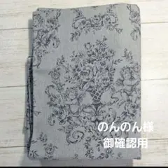 のんのん様 リクエスト 2点 まとめ商品