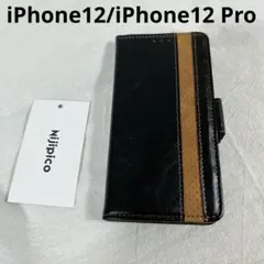 iPhone12/iPhone12 Pro スマホケース 手帳型 黒/茶色