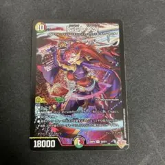 グレングラッサ
