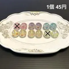 カスタムボールペン ビーズ オーロラ加工 レトロお花プリントカラフルクリアビーズ