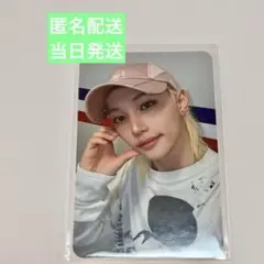 Stray Kids KARMA サウェ2次特典　フィリックス