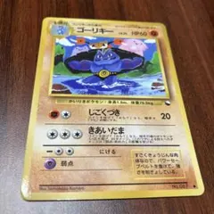 2026年最新】ゴーリキ 拡張シートの人気アイテム - メルカリ