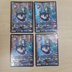 デュエルマスターズ 26EX1 クリンラビィ 四枚セット - メルカリ