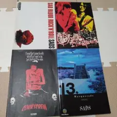 黒夢　SADS 　バンドスコア　 4冊セット 黒夢 SADS バンドスコア 4冊セット 黒夢 SADS バンドスコア 4冊