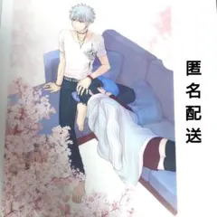 ジーク様 リクエスト 2点 まとめ商品