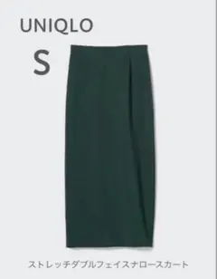 UNIQLO ストレッチダブルフェイスナロースカート ダークグリーン S