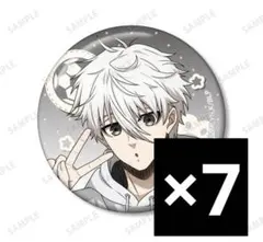 ブルーロック モーニングルーティン 缶バッジ 凪誠士郎