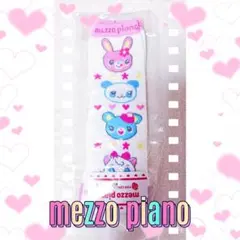 2025年最新】メゾピアノミミポポちゃんの人気アイテム - メルカリ