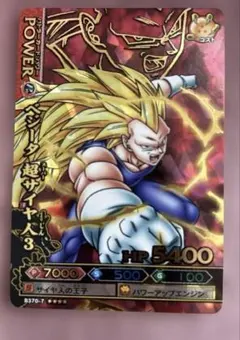2026年最新】ドラゴンバトラーズの人気アイテム - メルカリ