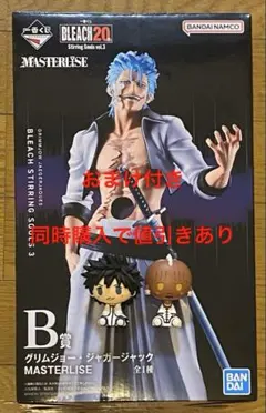 BLEACH 一番くじ　B賞グリムジョー