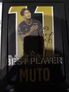 ヴィッセル神戸 大迫勇也 ビクトリーユニフォーム - メルカリ