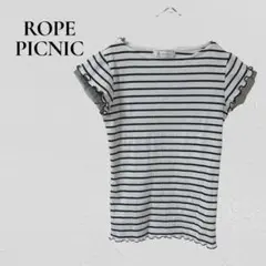 ロペピクニック フリル袖　ボーダー　Tシャツ 白黒　リブ　春　夏　ショート