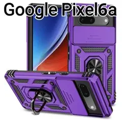 GooglePixel6a ケース　パープル　紫　レンズカバー　リング付き