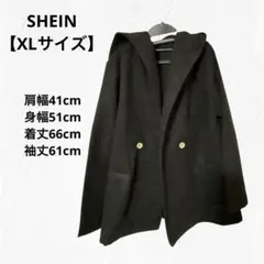 SHEIN フード付き　ロングジャケット ブラック 【XLサイズ】